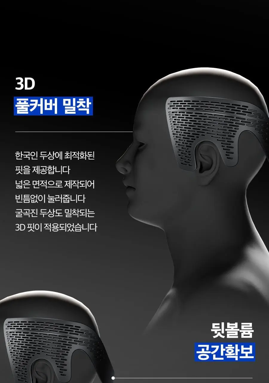 [리뉴얼] 포뷰트 드롭셋 단품/기획(+컬크림 30ml+그루밍토닉 16ml) 상세페이지 32
